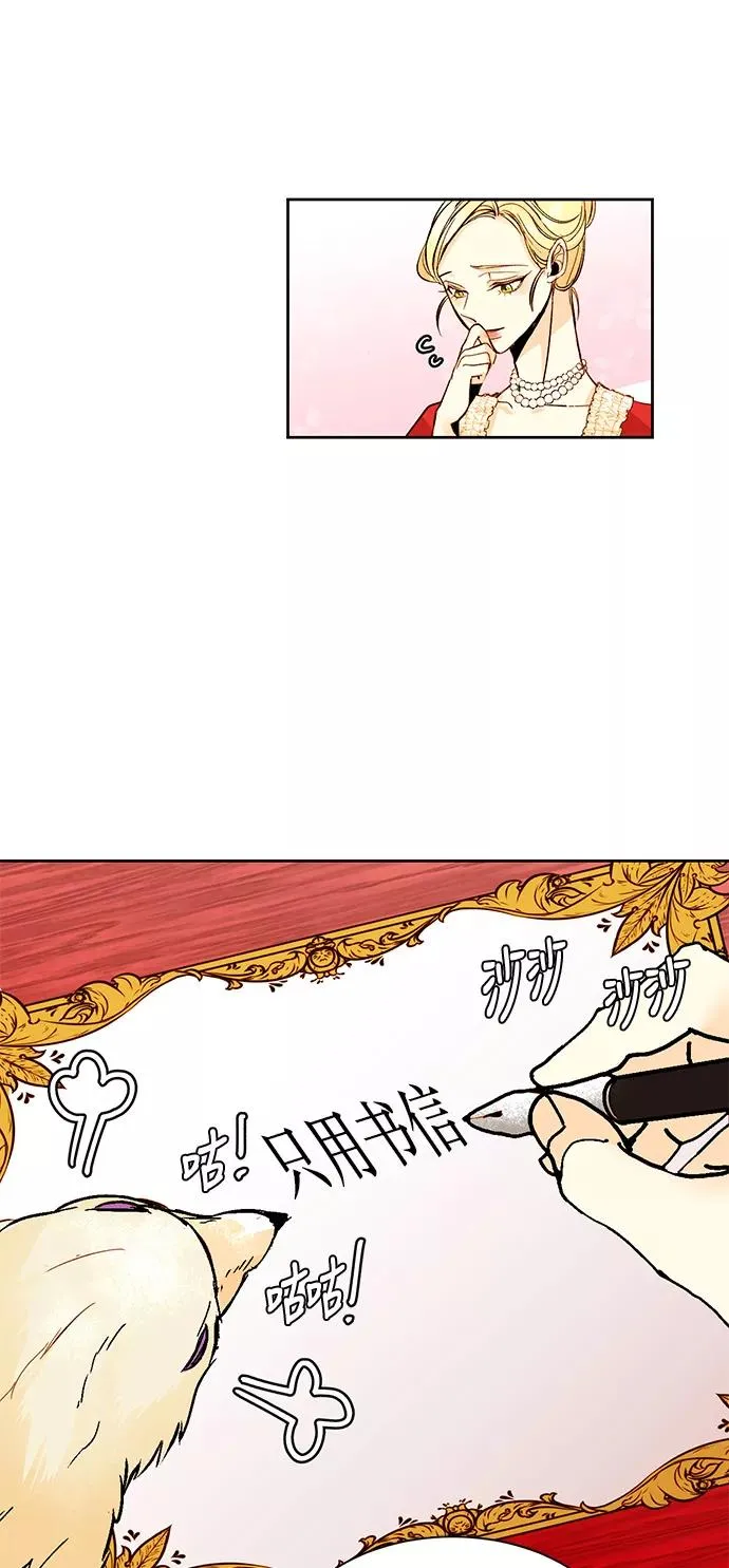 第14话 第38页