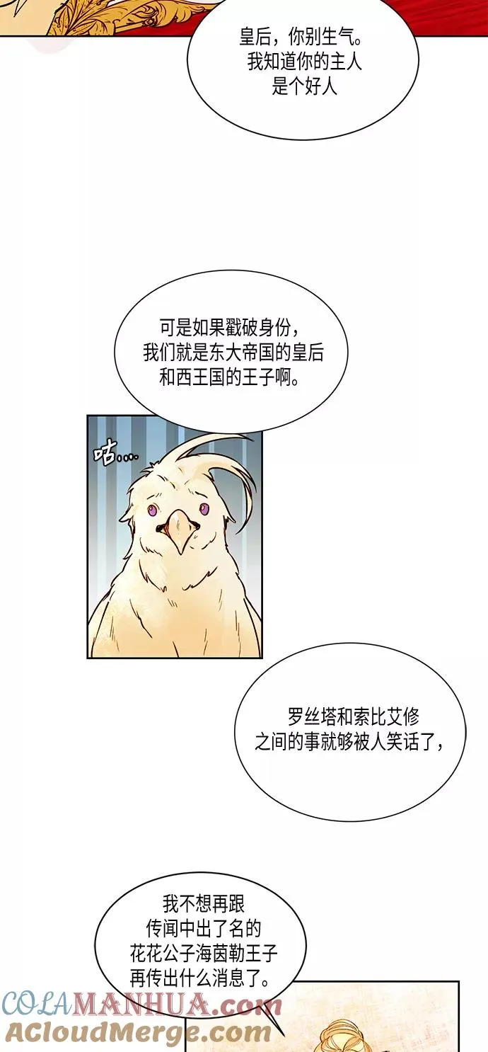 第14话 第39页