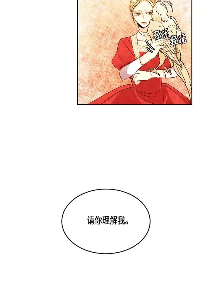 第14话 第40页