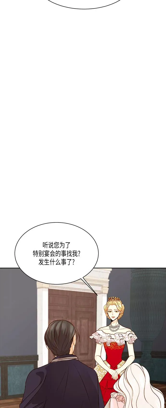 第15话 第5页