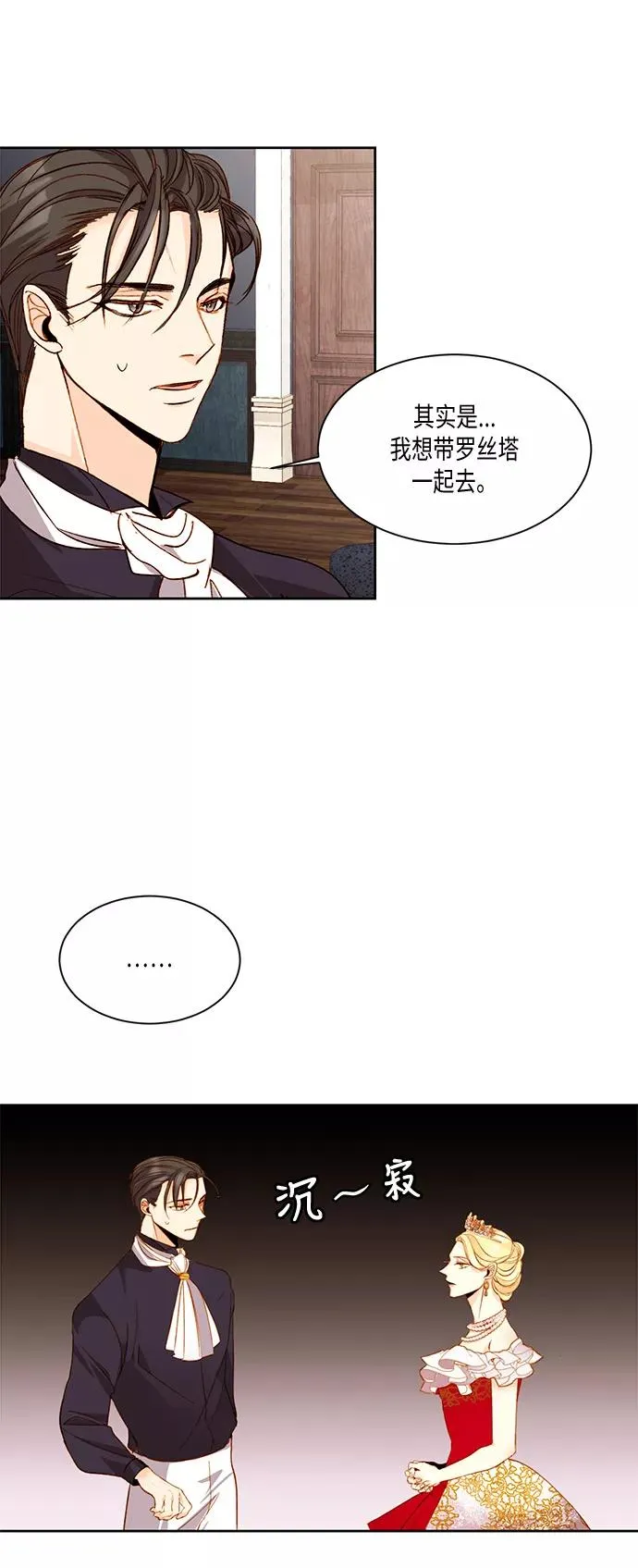 第15话 第8页