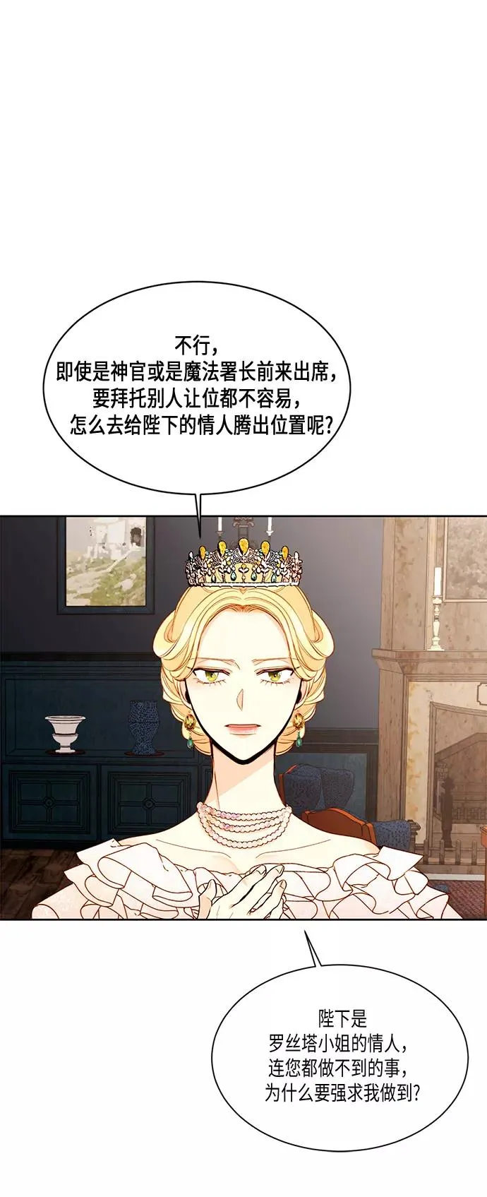 第15话 第9页