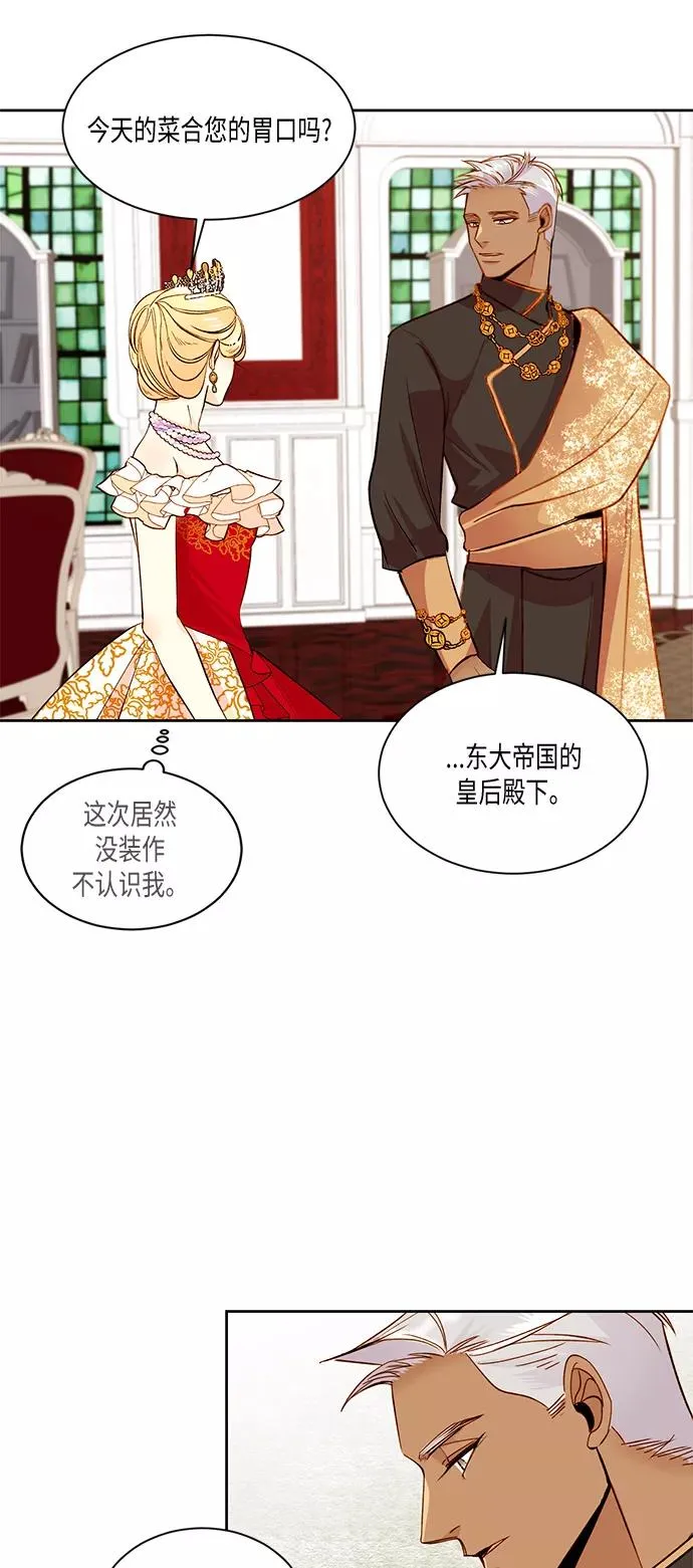 第15话 第14页
