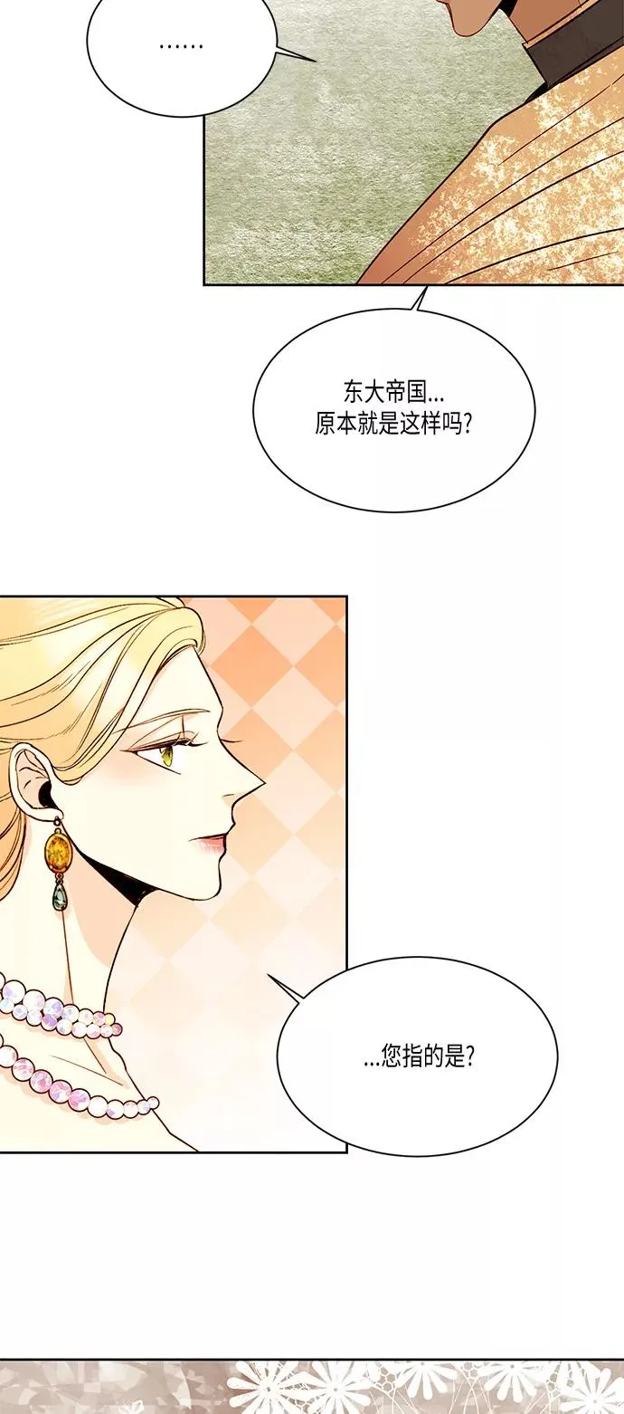 第15话 第15页