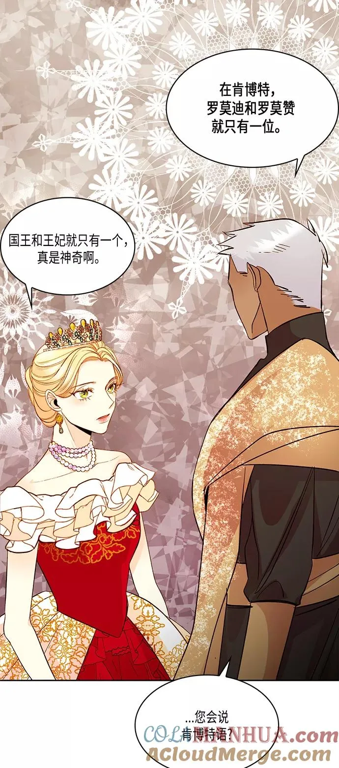 第15话 第16页