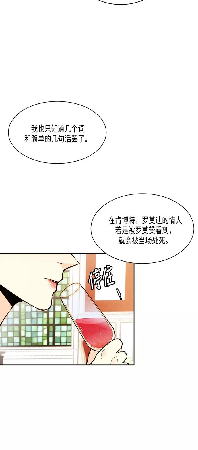 第15话 第17页