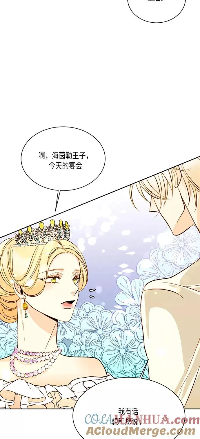 第15话 第22页