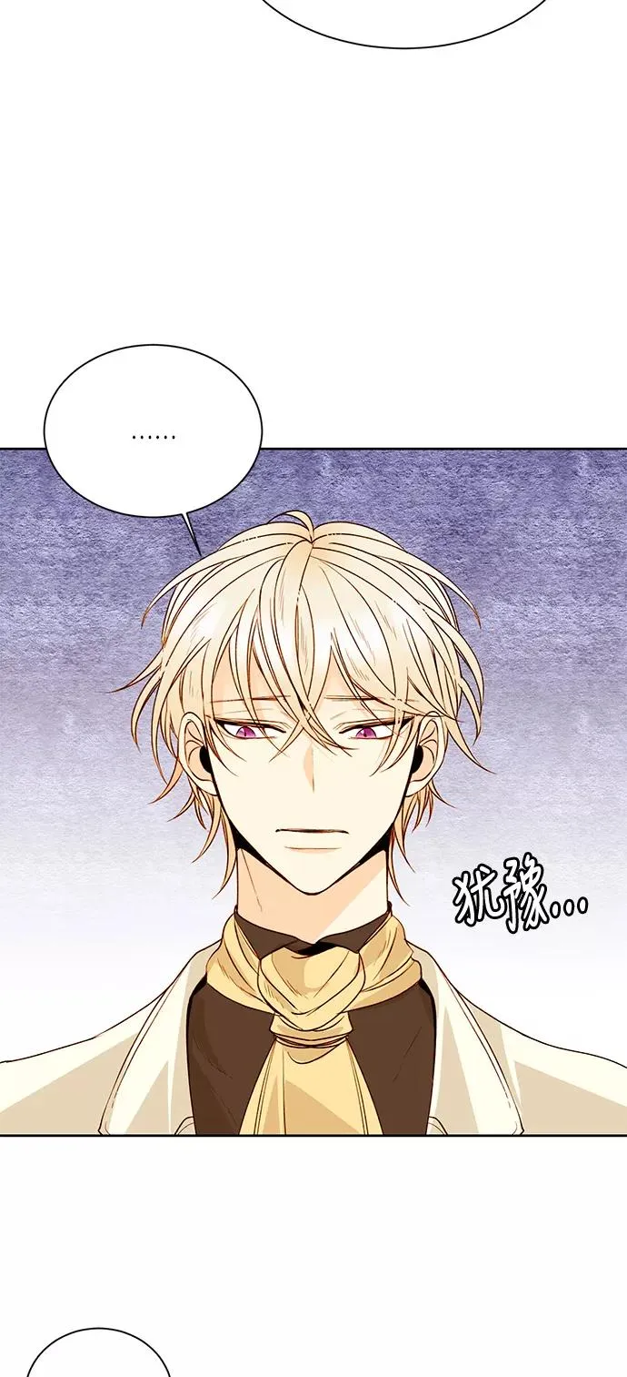 第15话 第23页