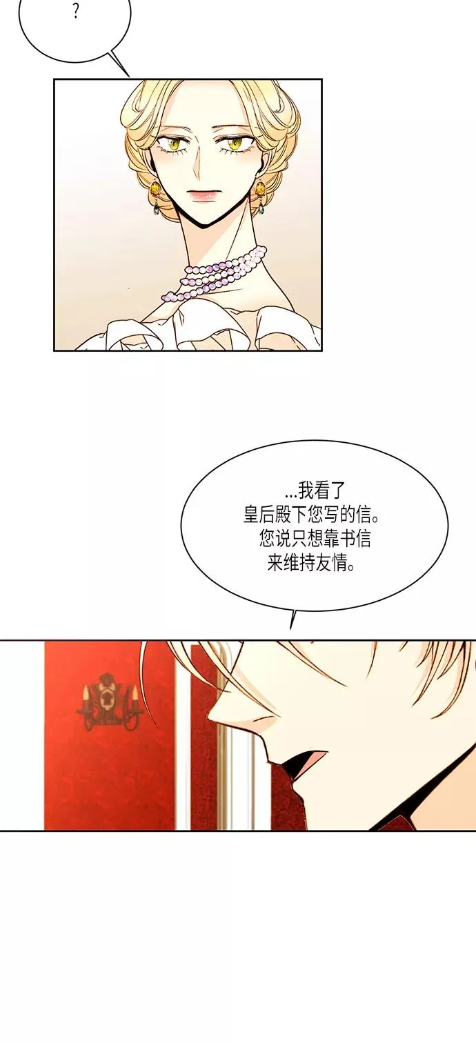 第15话 第24页