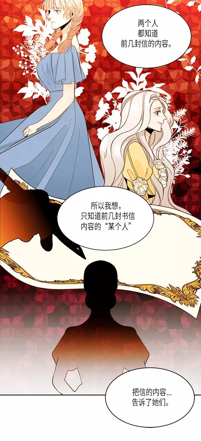 第15话 第27页