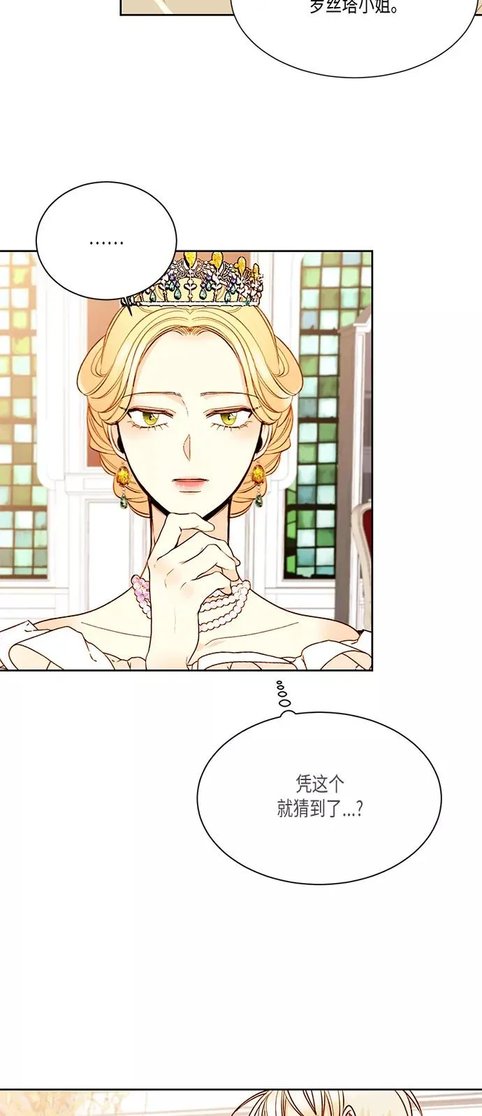 第15话 第29页