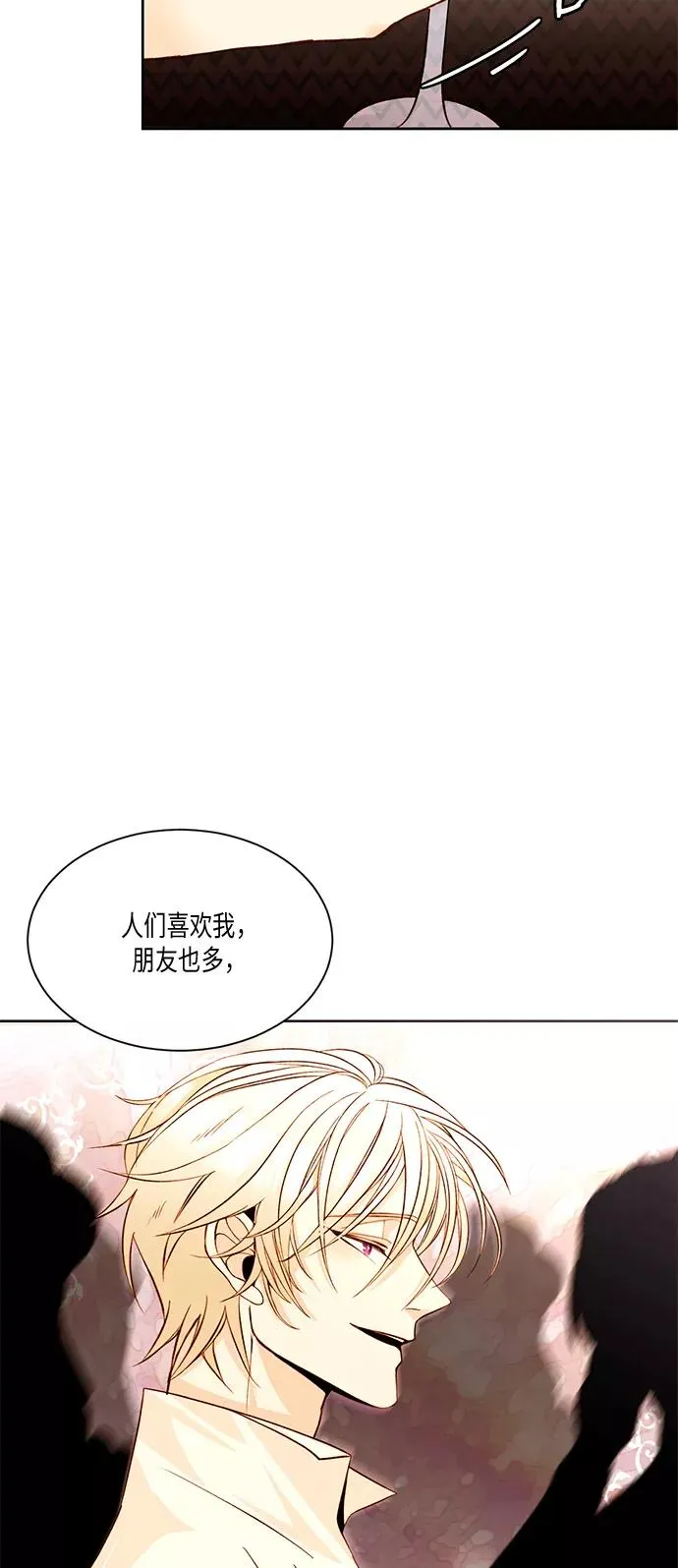 第15话 第32页