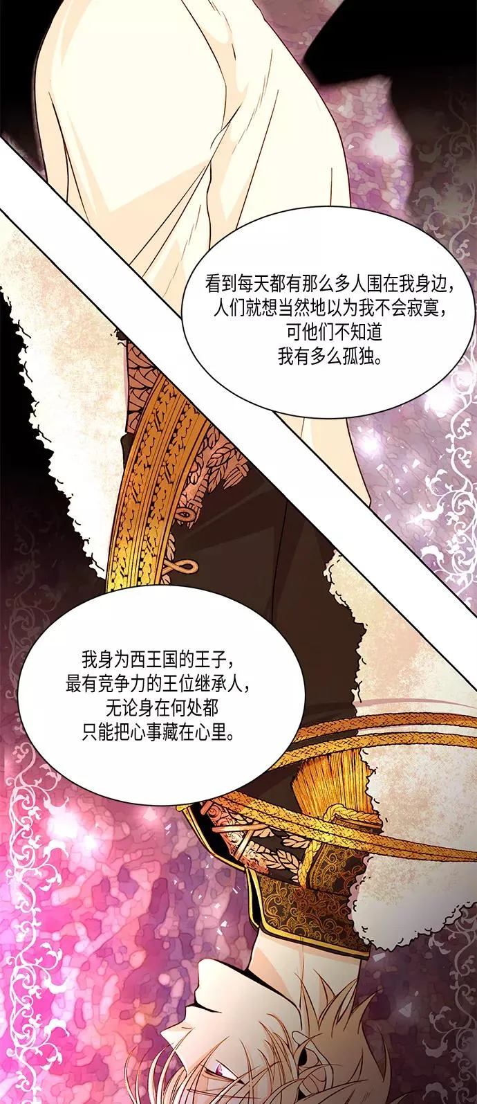 第15话 第33页