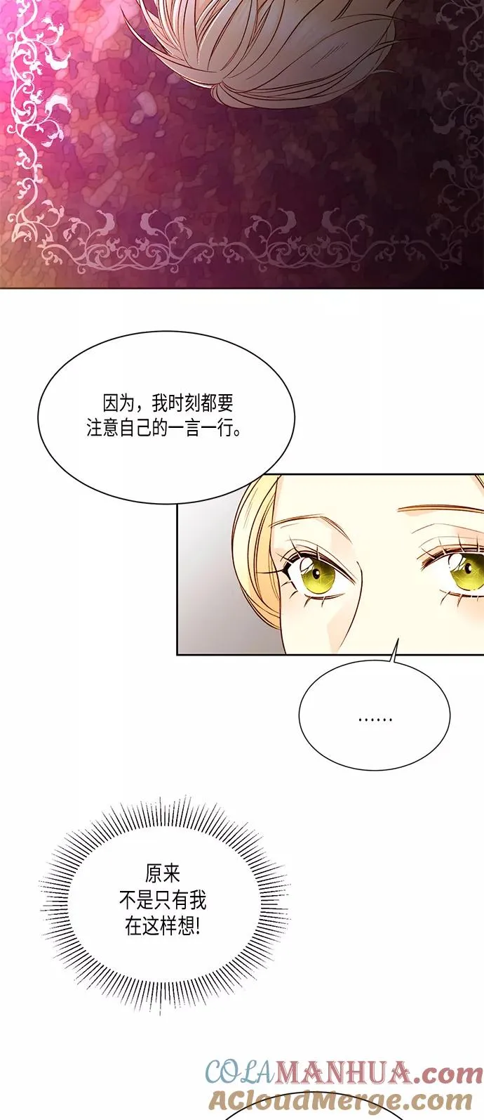 第15话 第34页