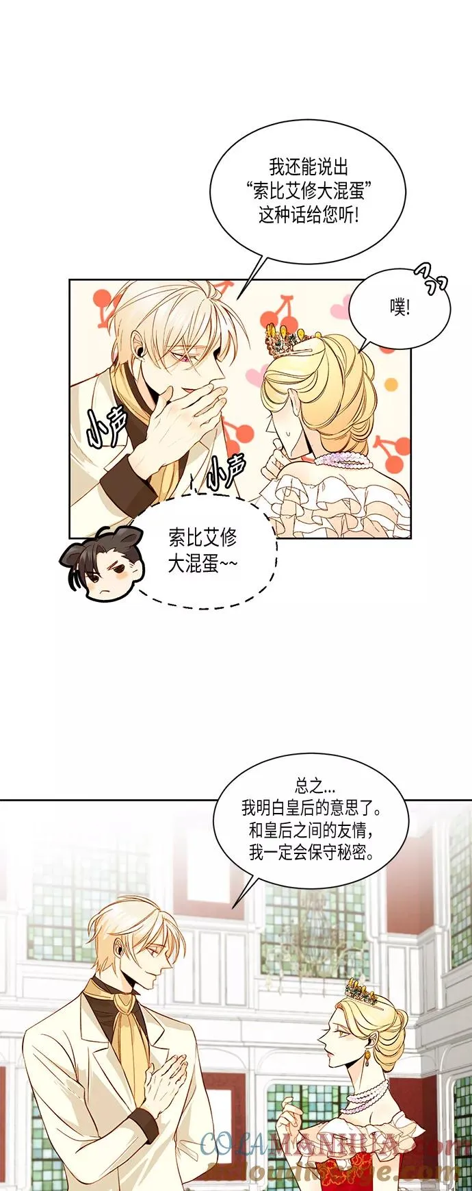 第15话 第37页