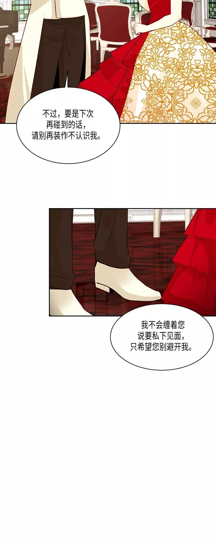第15话 第38页