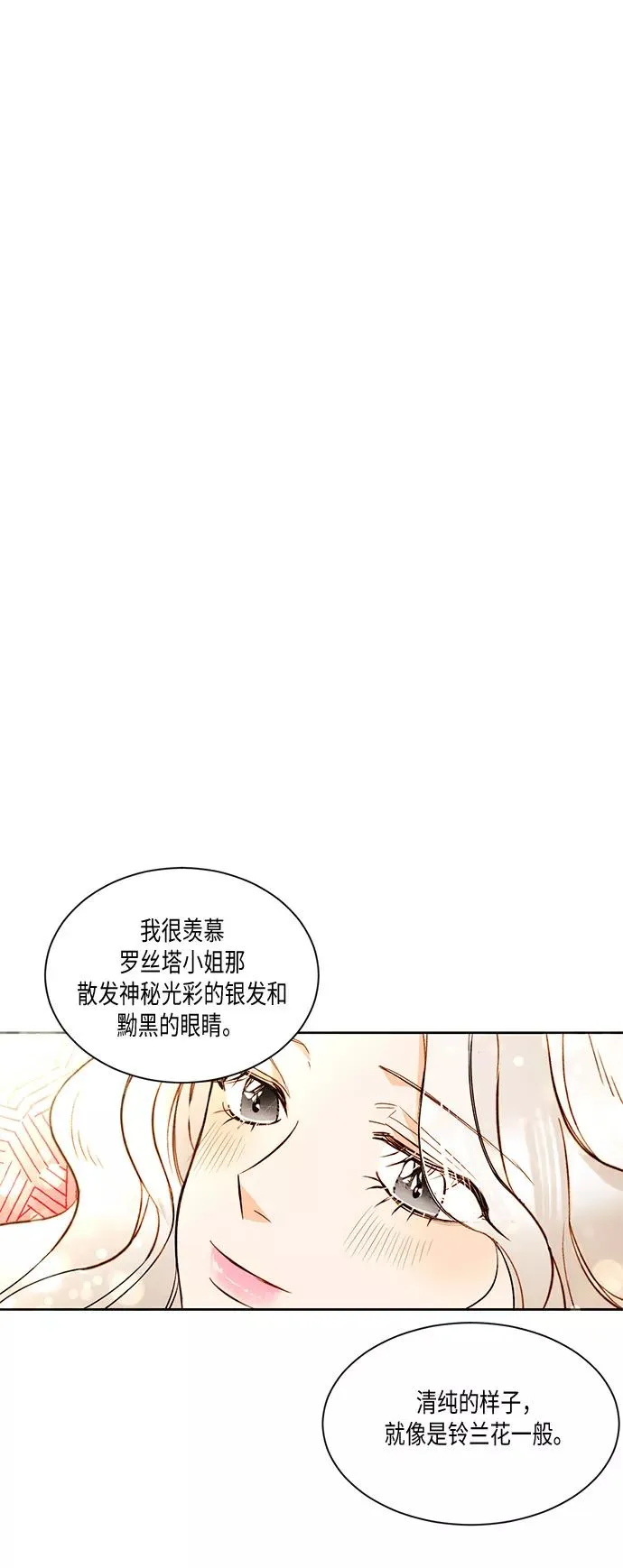 第15话 第39页