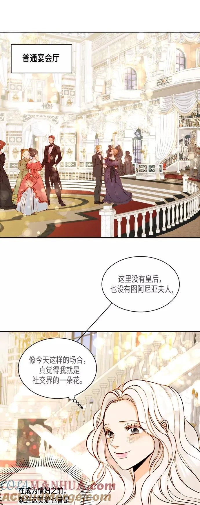 第15话 第40页