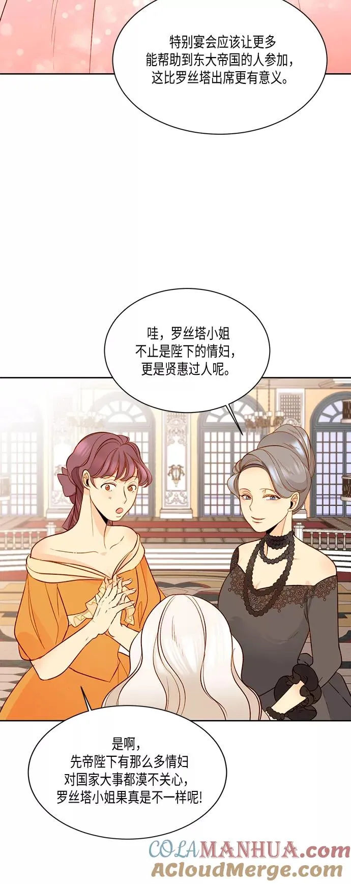 第15话 第43页
