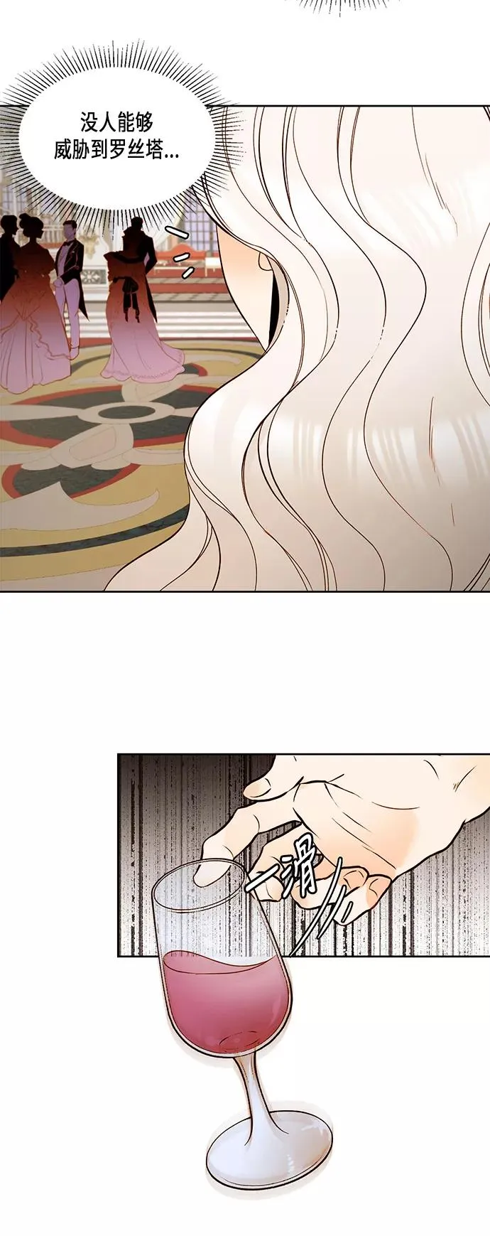 第15话 第45页