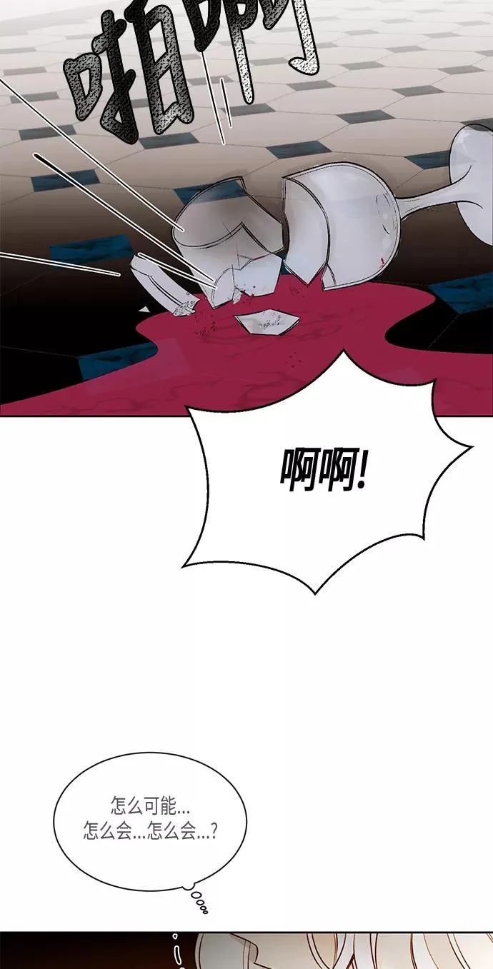 第15话 第47页