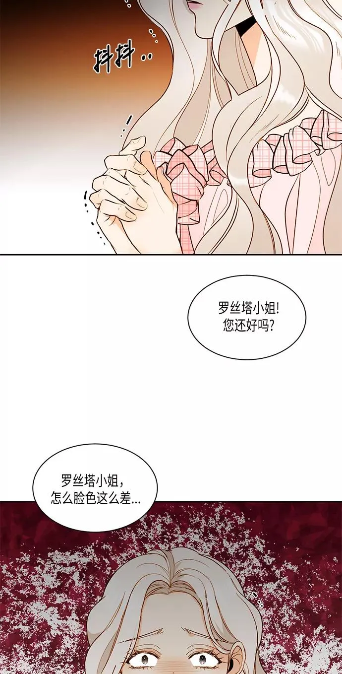 第15话 第48页