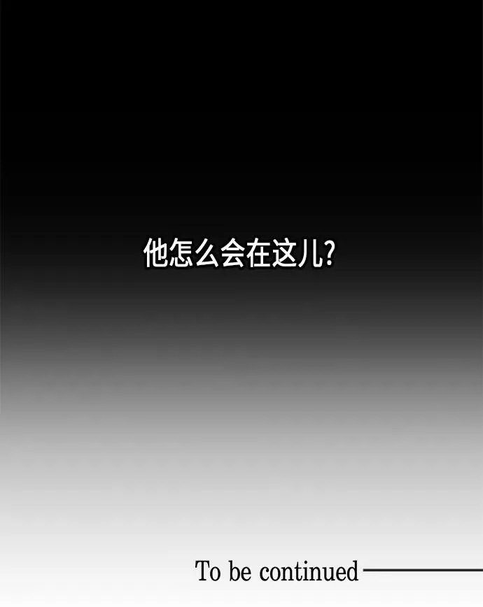 第15话 第50页
