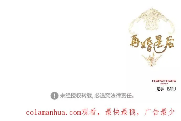 第15话 第51页