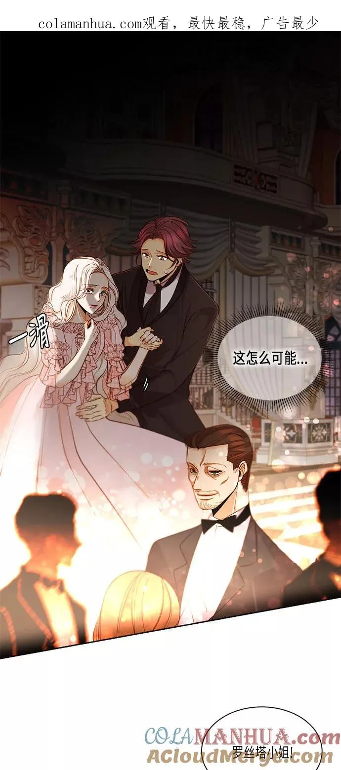 第16话 第1页