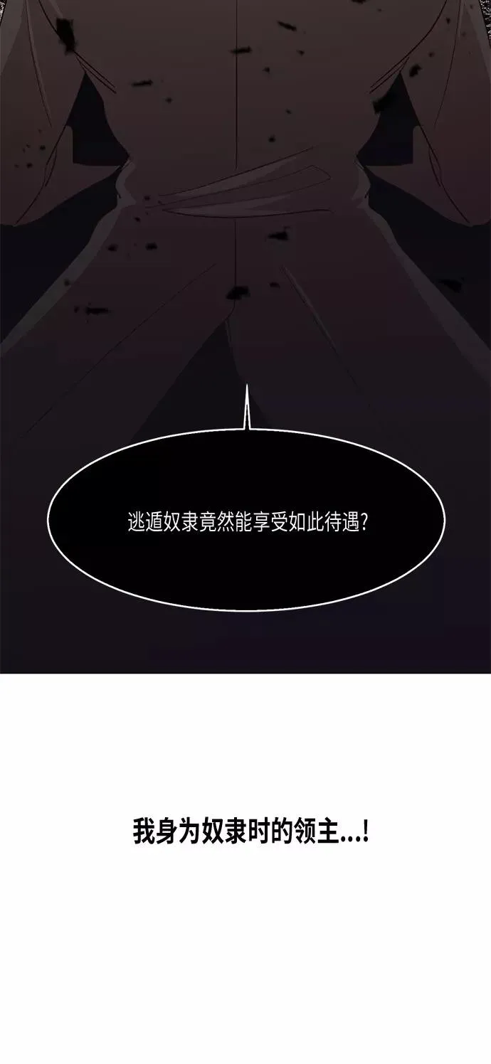 第16话 第5页