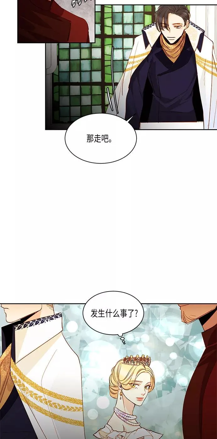第16话 第11页
