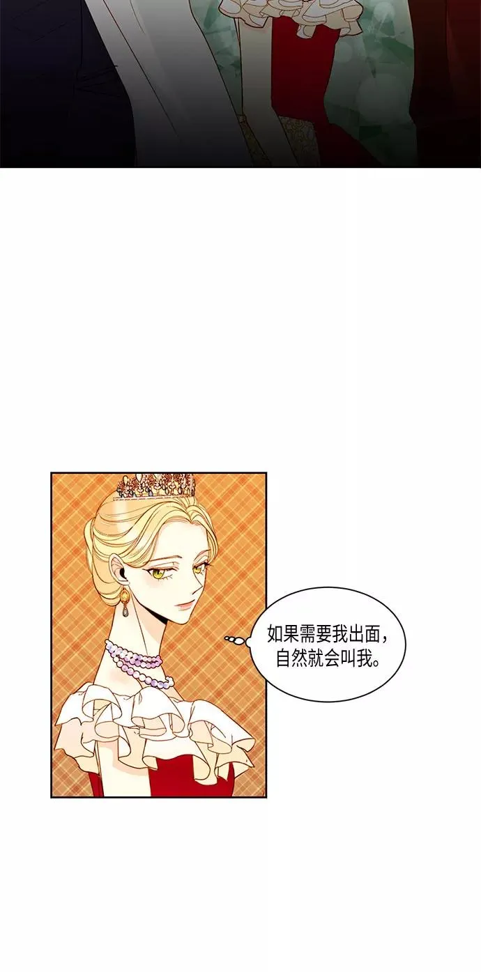 第16话 第12页