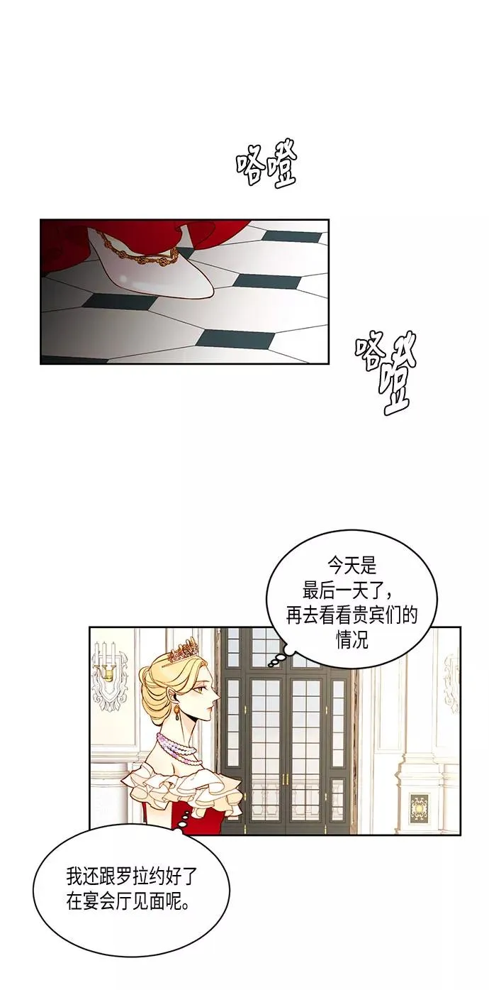 第16话 第14页