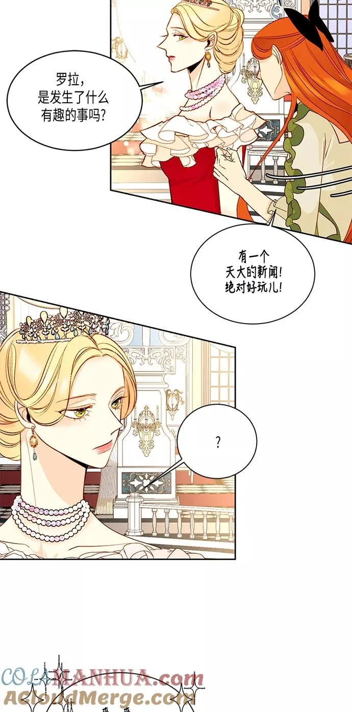 第16话 第16页