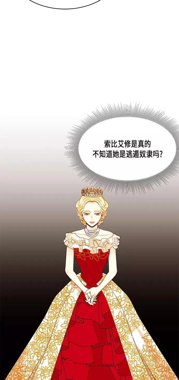 第16话 第20页