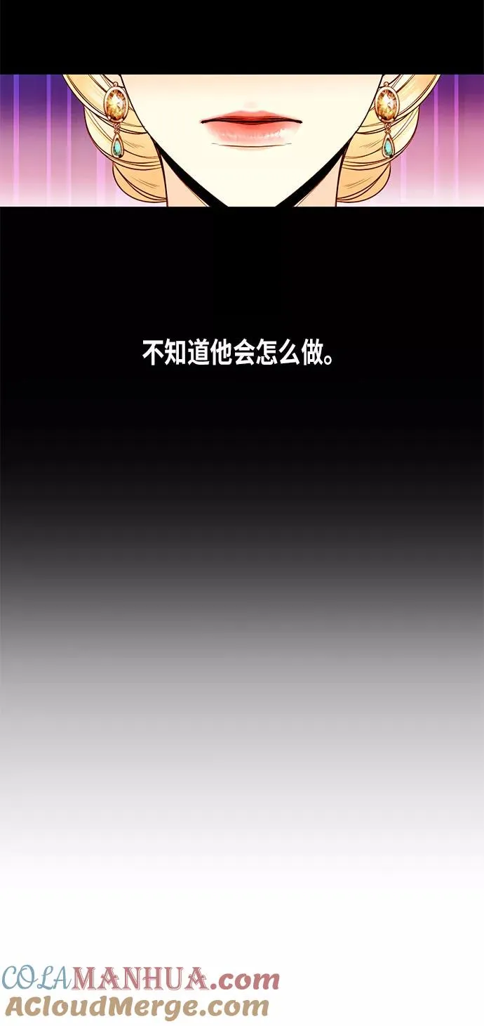 第16话 第22页