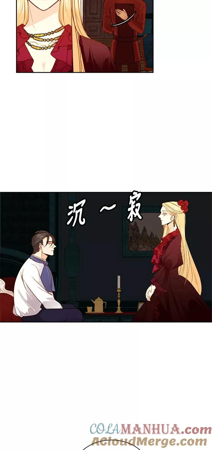 第16话 第25页