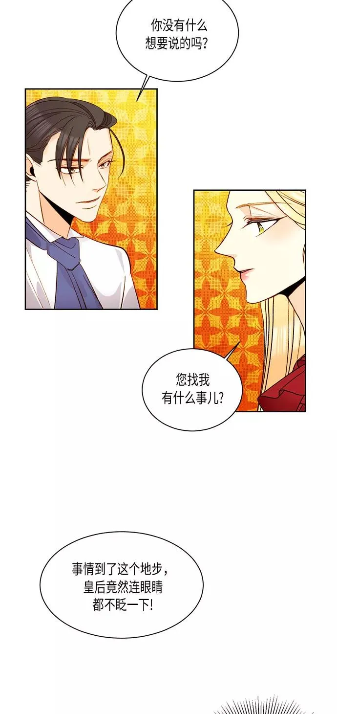 第16话 第26页