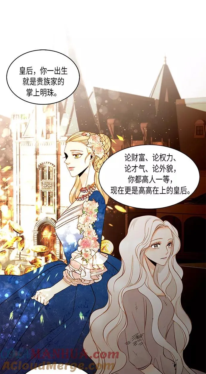 第16话 第28页