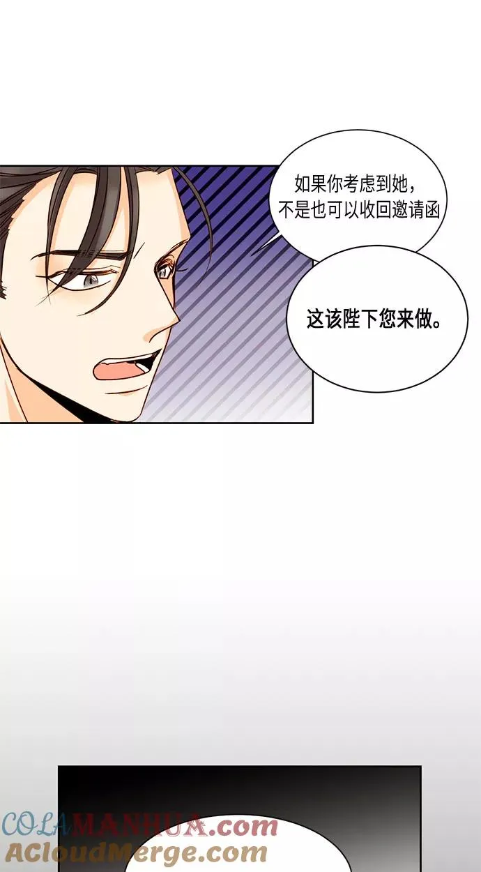 第16话 第34页
