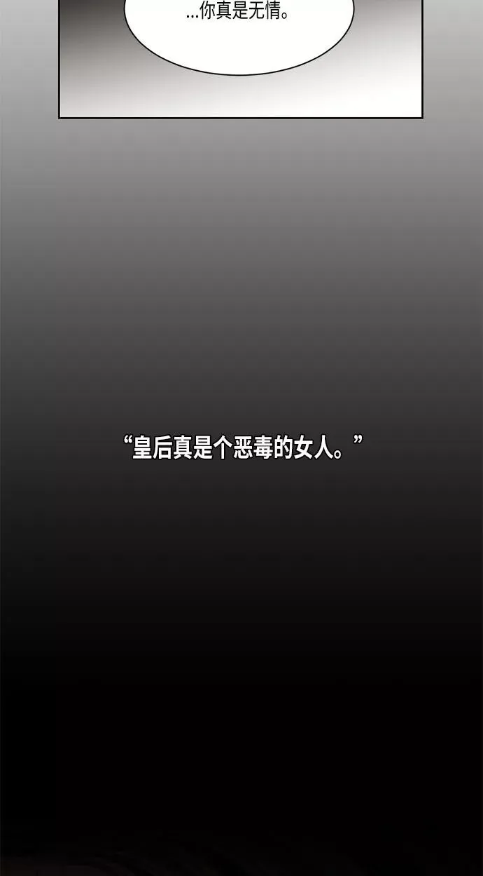 第16话 第35页