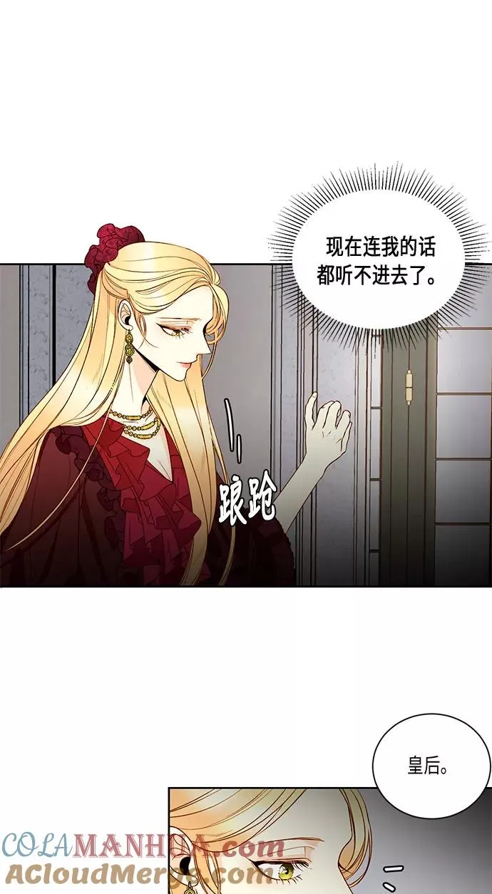 第16话 第37页