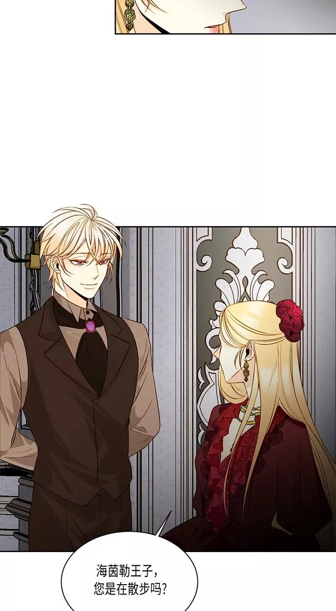 第16话 第38页