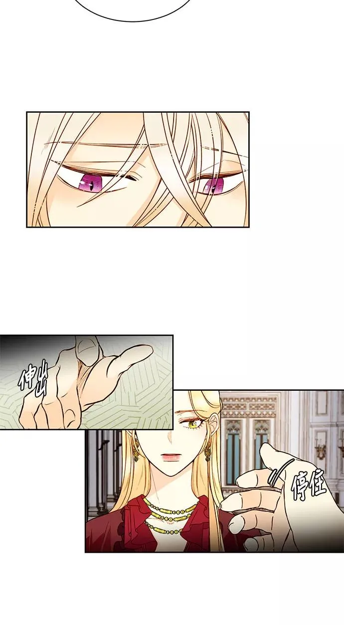 第16话 第39页