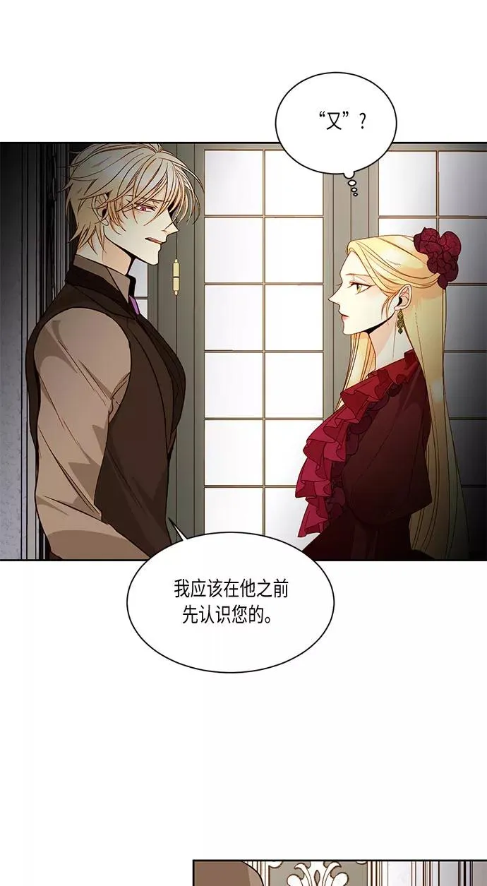 第16话 第41页