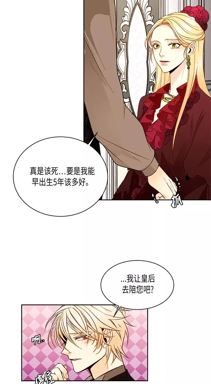 第16话 第42页