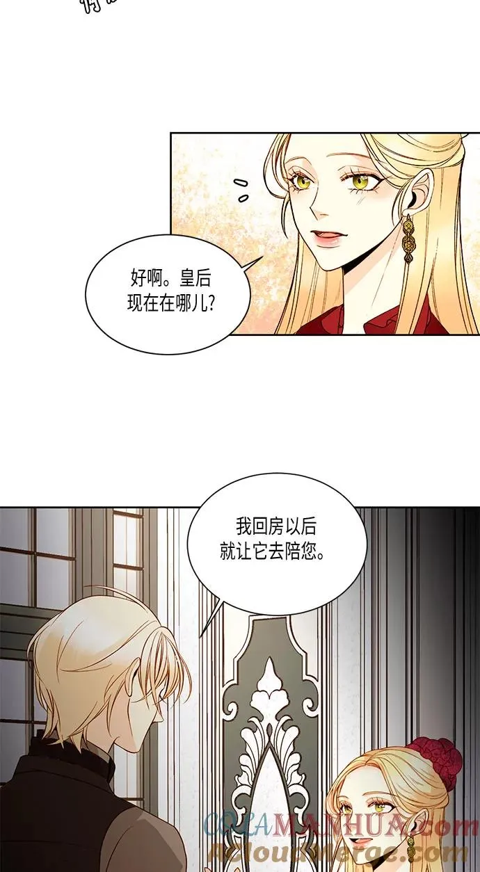 第16话 第43页