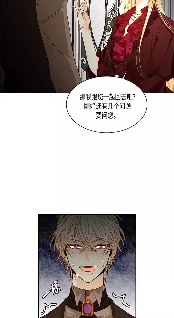 第16话 第44页