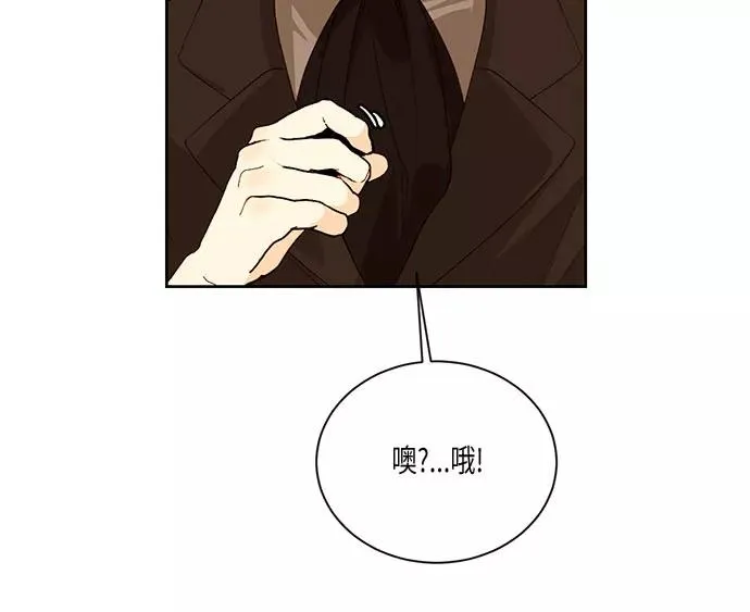 第16话 第45页