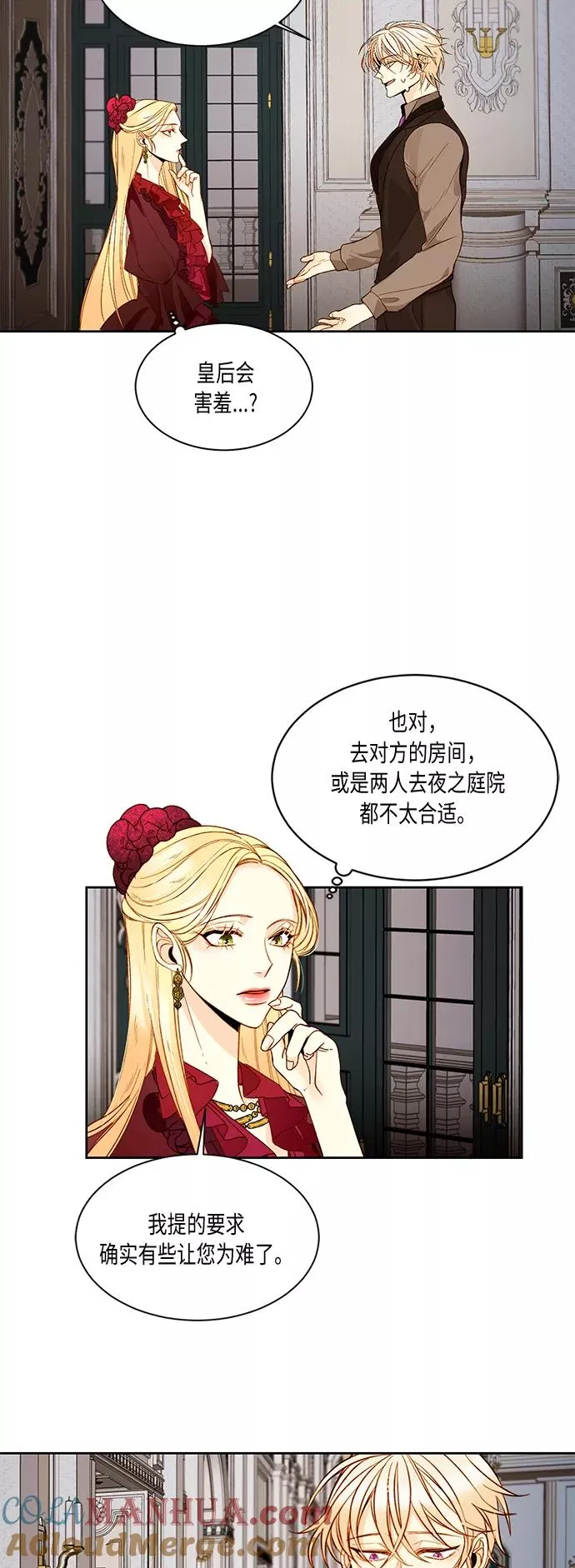 第17话 第9页